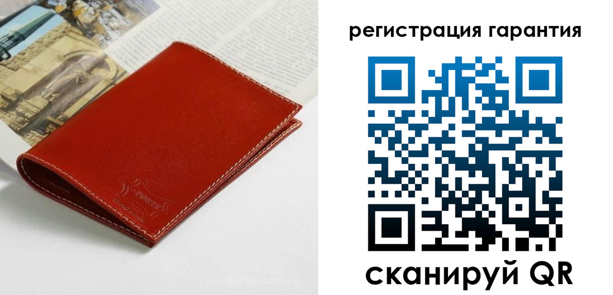 прописка в квартире в Кыштыме