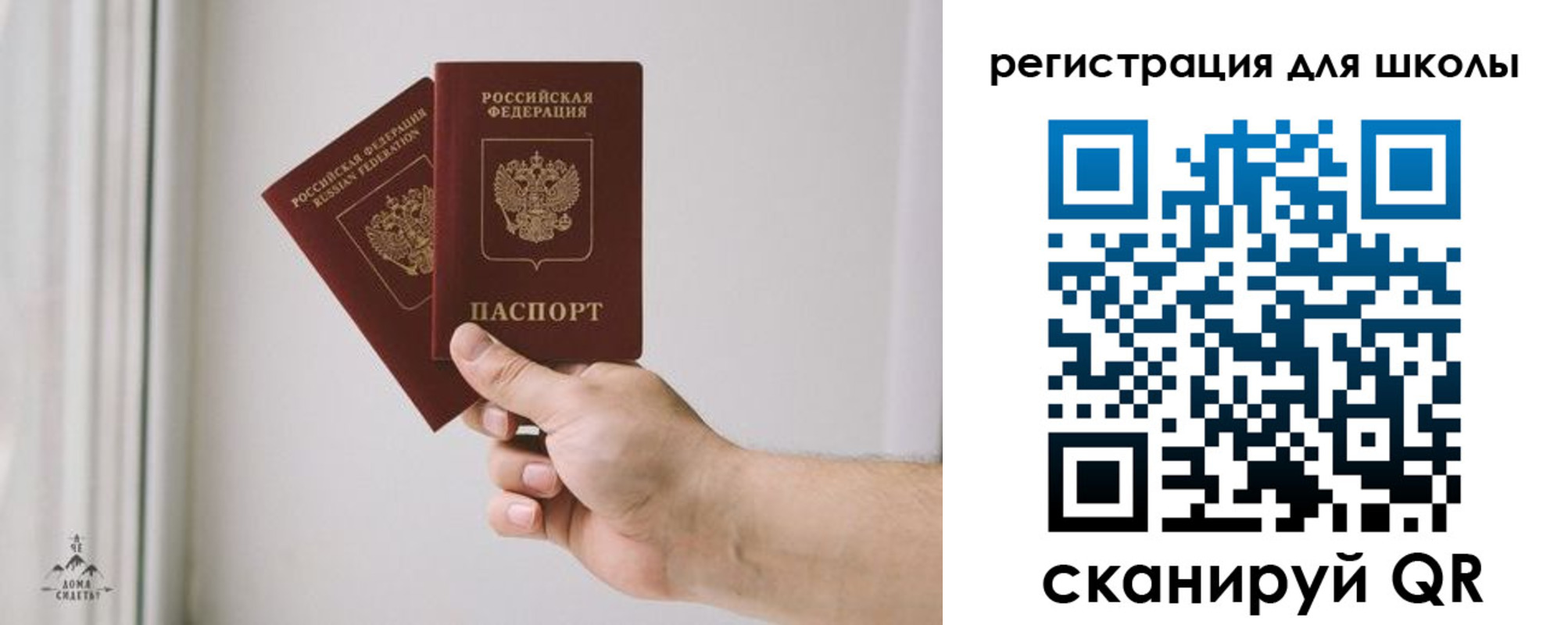 временная регистрация собственник в Кыштыме