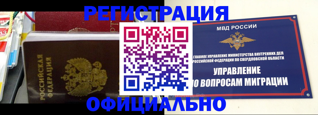 форма 3 в Кыштыме