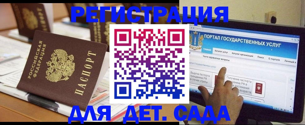 прописка паспорт в Кыштыме