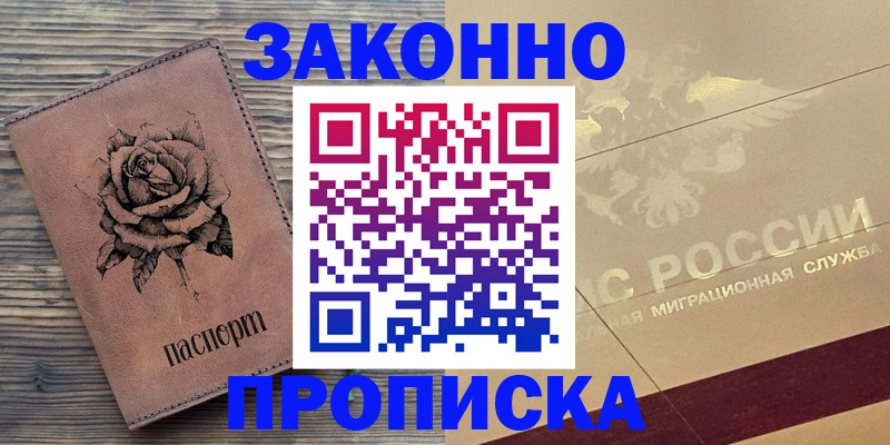 регистрация для школы в Кыштыме